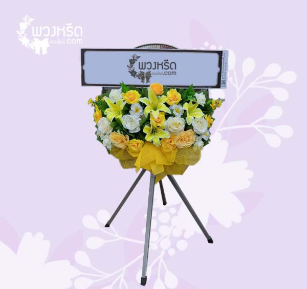พวงหรีดพัดลมอุตสาหกรรม 22 นิ้ว 4001